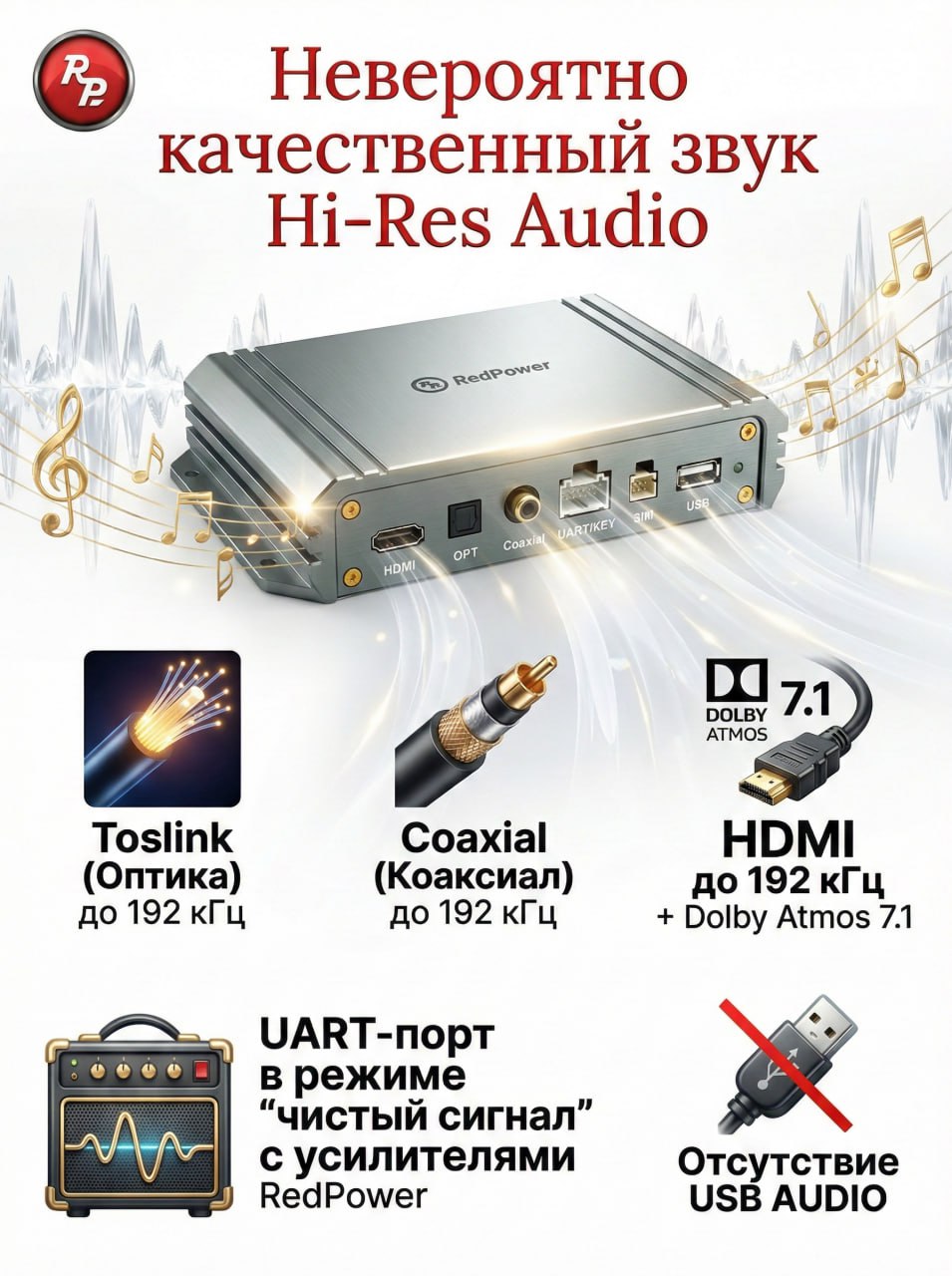 CARPLAY USB Box SATORI CARPLAY USB Box SATORI