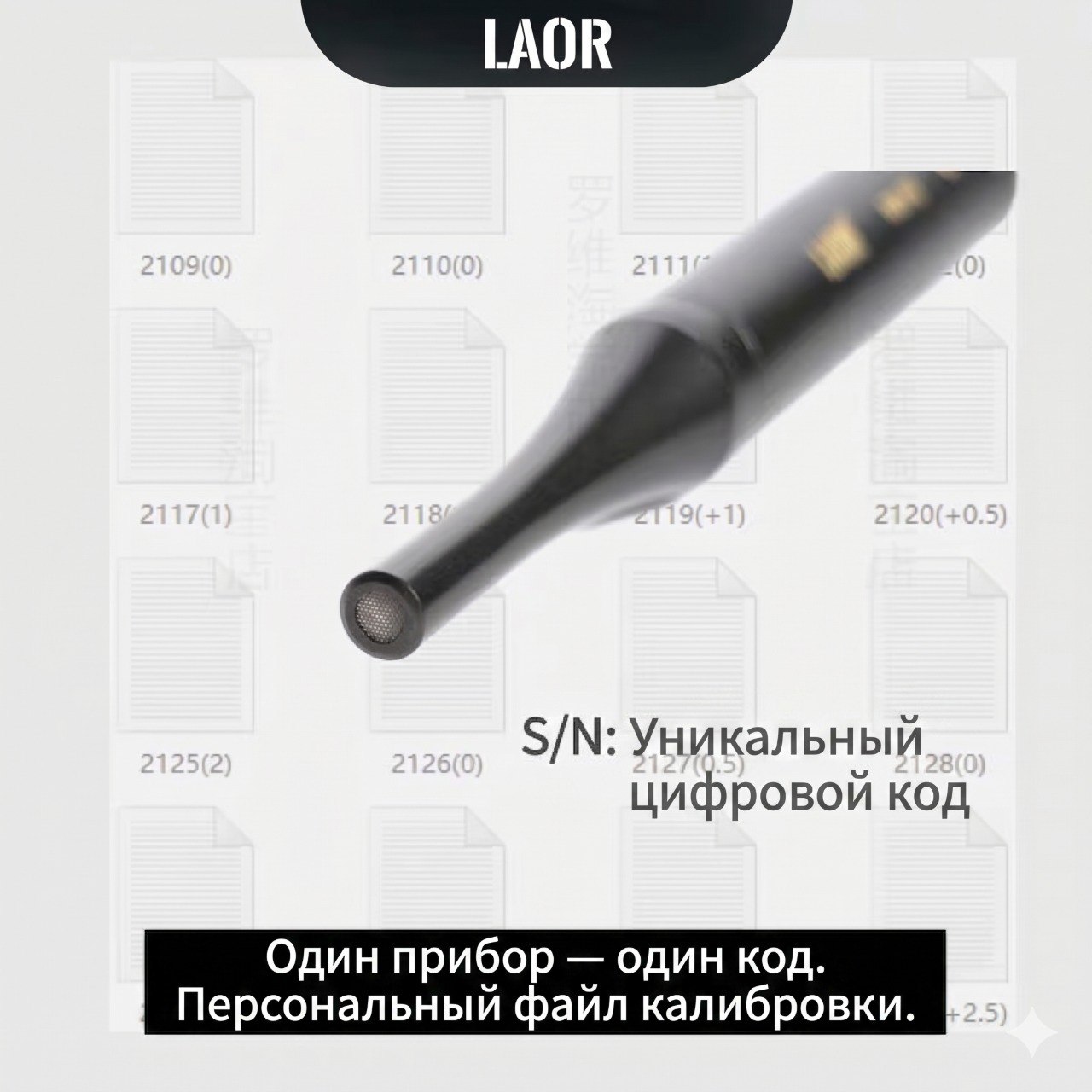 Измерительный комплекc для автомобиля Измерительный комплекc для автомобиля