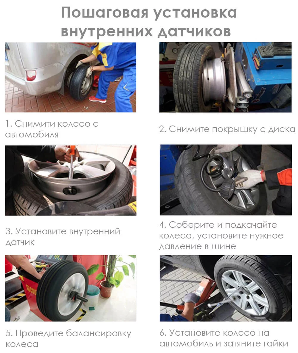 Установка внутренних датчиков давления в шинах RedPower Установка внутренних датчиков давления в шинах RedPower