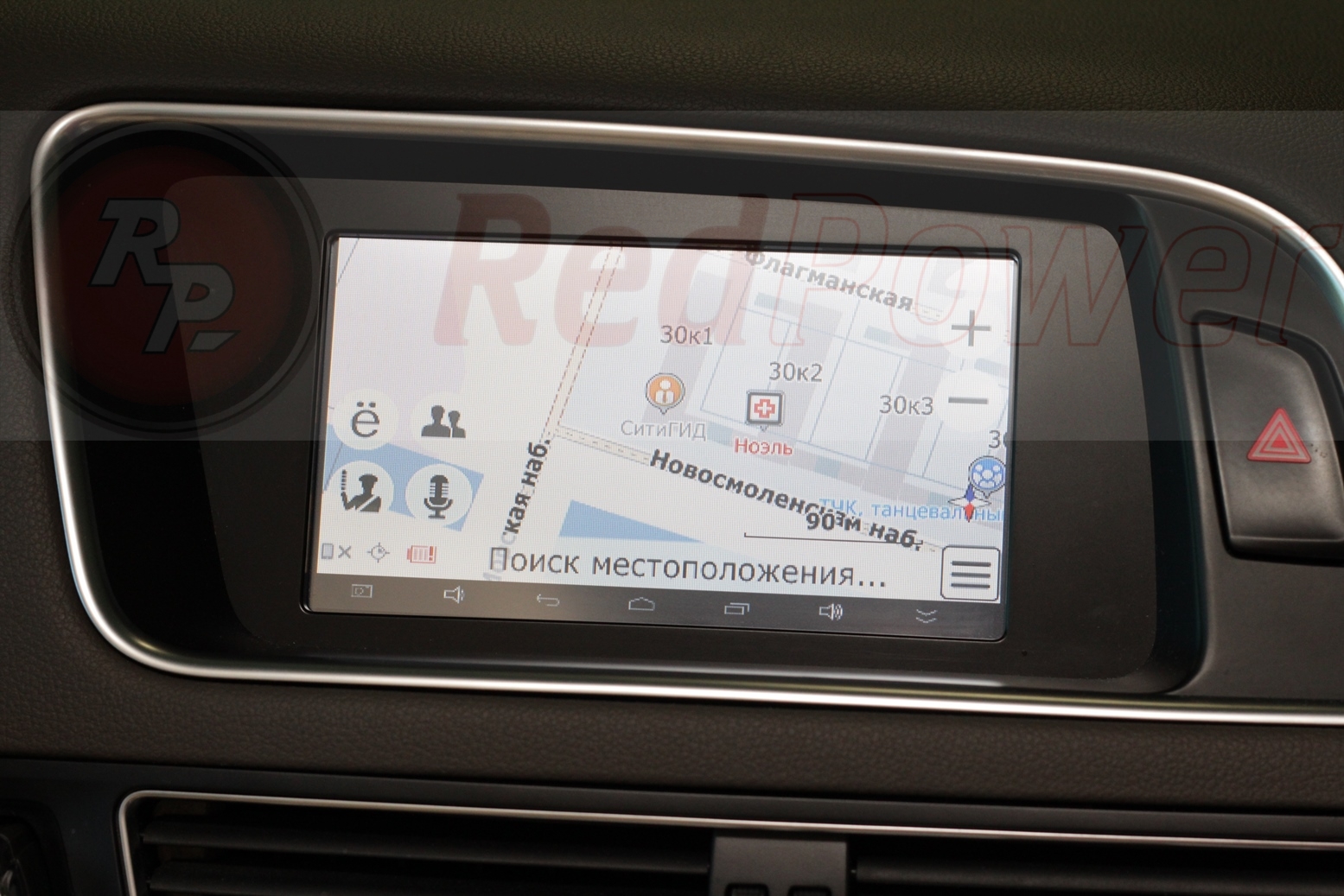 Навигационный блок для Audi A4, A5 и Q5 с системой Concert 