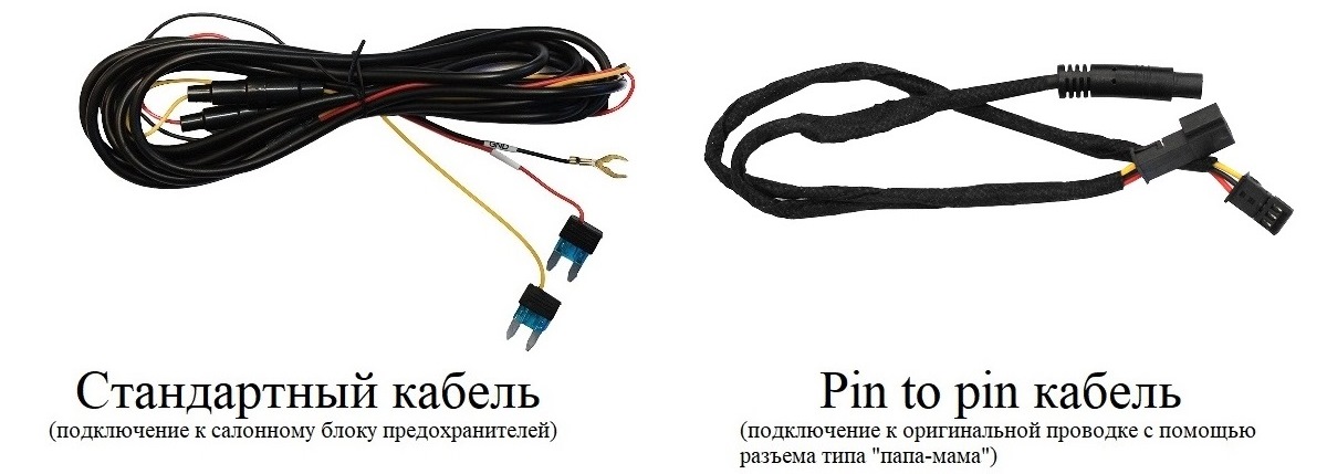 кабель для redpower dvr-aud 