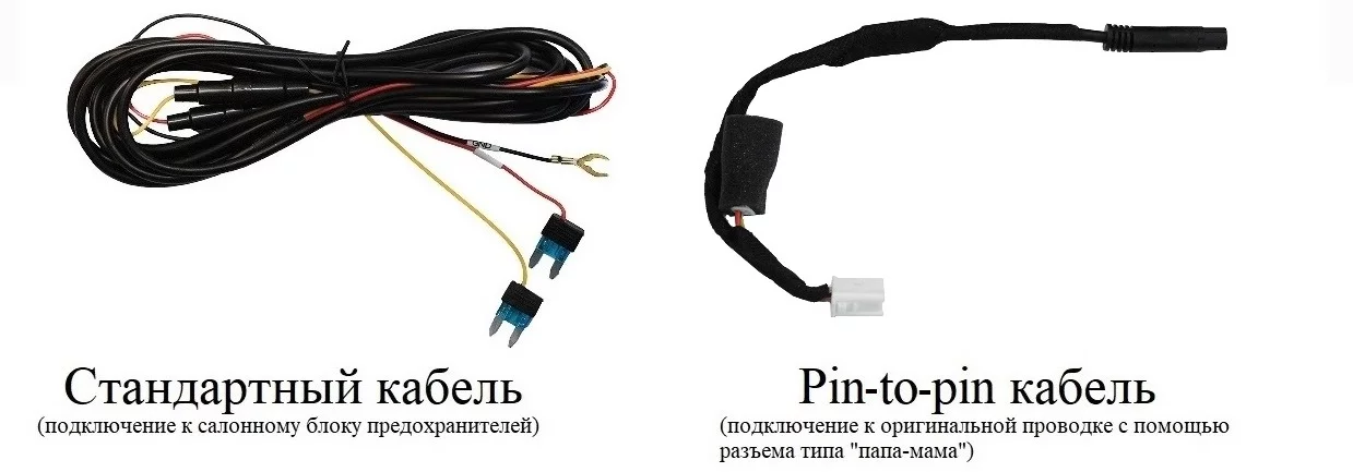 Разъемы питания для регистратора Redpower DVR-MBE-G