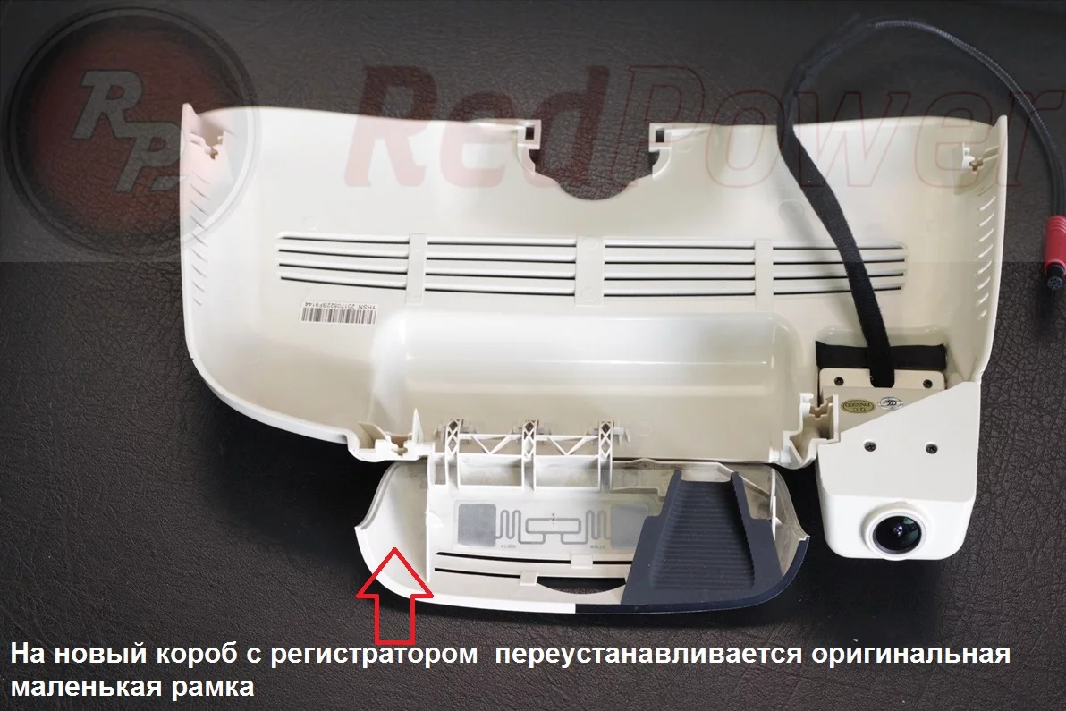 Как выглядит оригинальный короб, который совместим с RedPower DVR-MBS-G Как выглядит оригинальный короб, который совместим с RedPower DVR-MBS-G