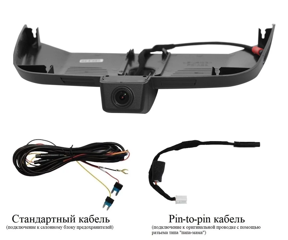Штатный двухканальный видеорегистратор RedPower DVR-MBV2-G Dual для Mercedes c ассистентом дальнего света Vito (2014-2023), V-класс (2014-2023)