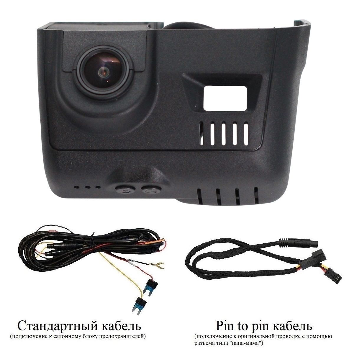 Штатный двухканальный видеорегистратор RedPower DVR-VAG11-G DUAL для Volkswagen и Skoda с ассистентом дальнего света (2015+) Штатный двухканальный видеорегистратор RedPower DVR-VAG11-G DUAL для Volkswagen и Skoda с ассистентом дальнего света (2015+)