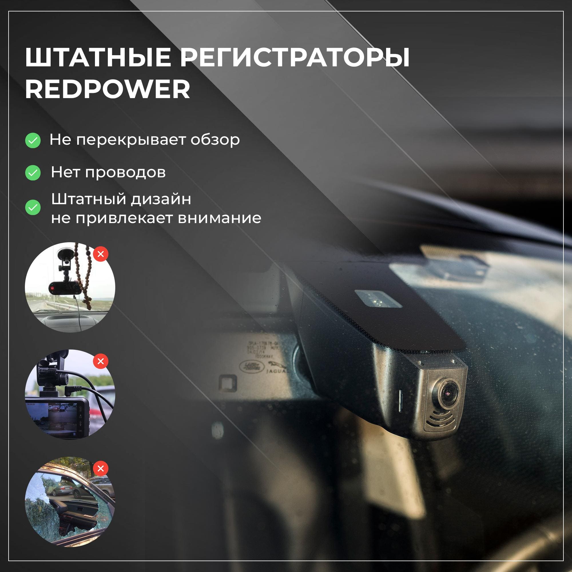 Плюсы регистратора Redpower DVR-TOY5-G 