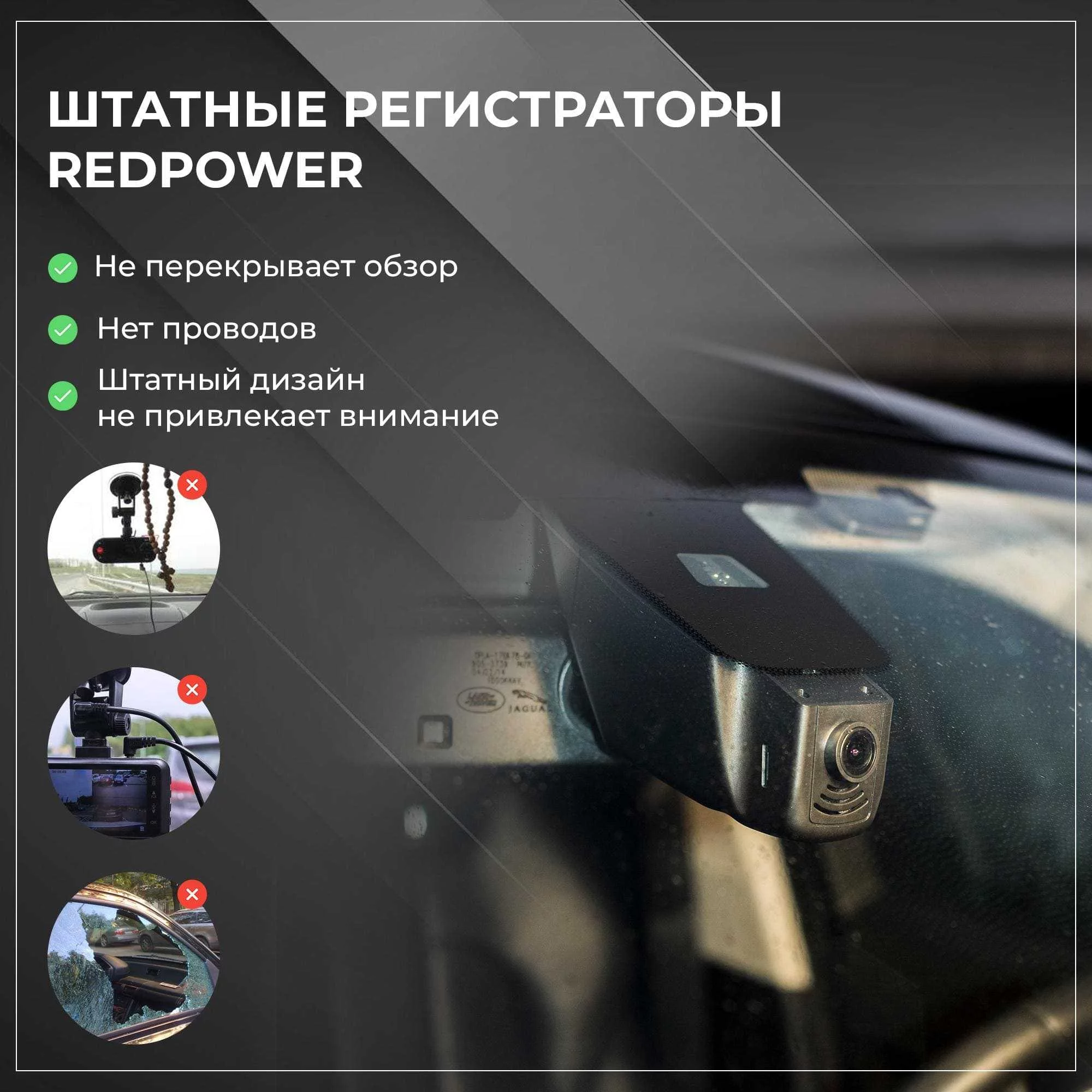 Плюсы регистратора Redpower DVR-TOY2-G Плюсы регистратора Redpower DVR-TOY2-G