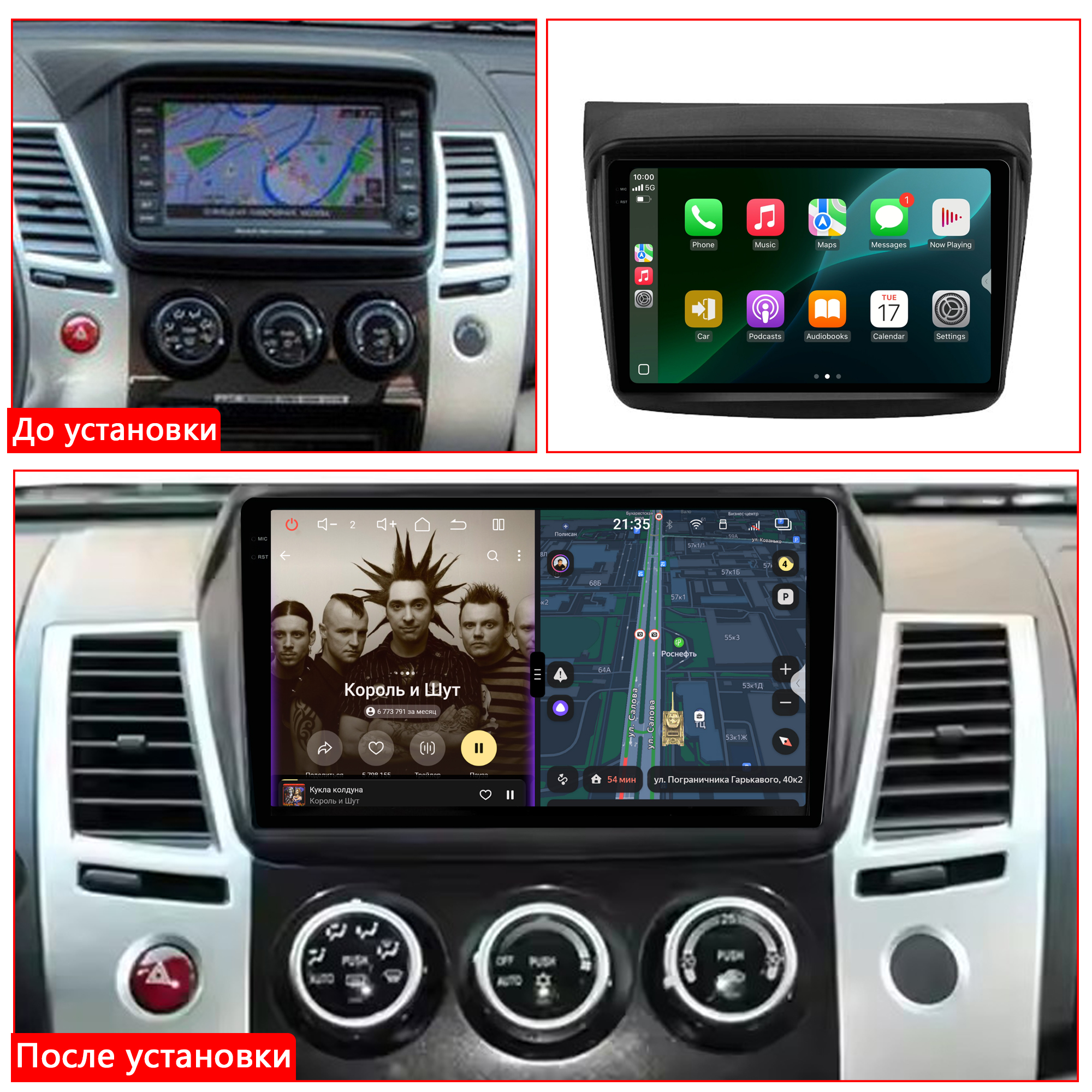 Установленная Автомагнитола RedPower 85038BCPROmax для Mitsubishi L200 (09.2013-02.2016), Pajero Sport (08.2008-09.2013) с рамкой под Б/К Установленная Автомагнитола RedPower 85038BCPROmax для Mitsubishi L200 (09.2013-02.2016), Pajero Sport (08.2008-09.2013) с рамкой под Б/К