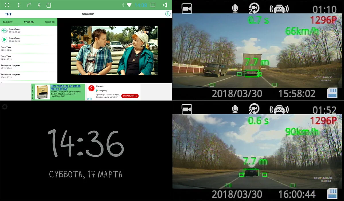 Работа видеорегистратора Redpower Catfish через видеовход