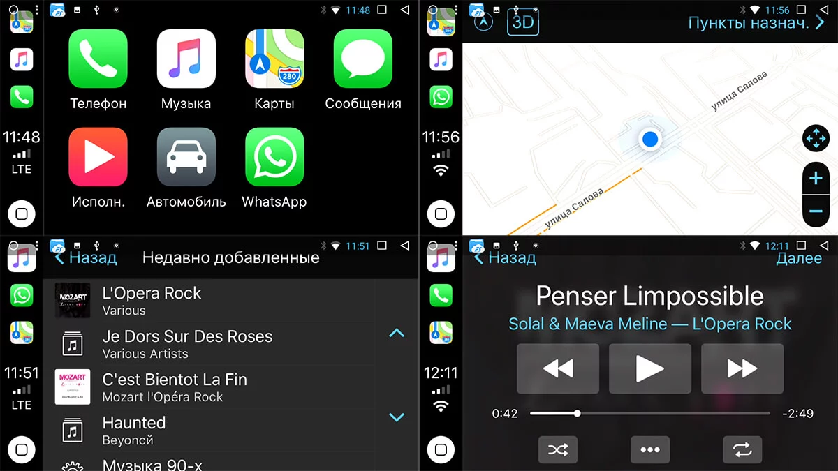 Carplay доступен. Необходимо приобрести лицензию