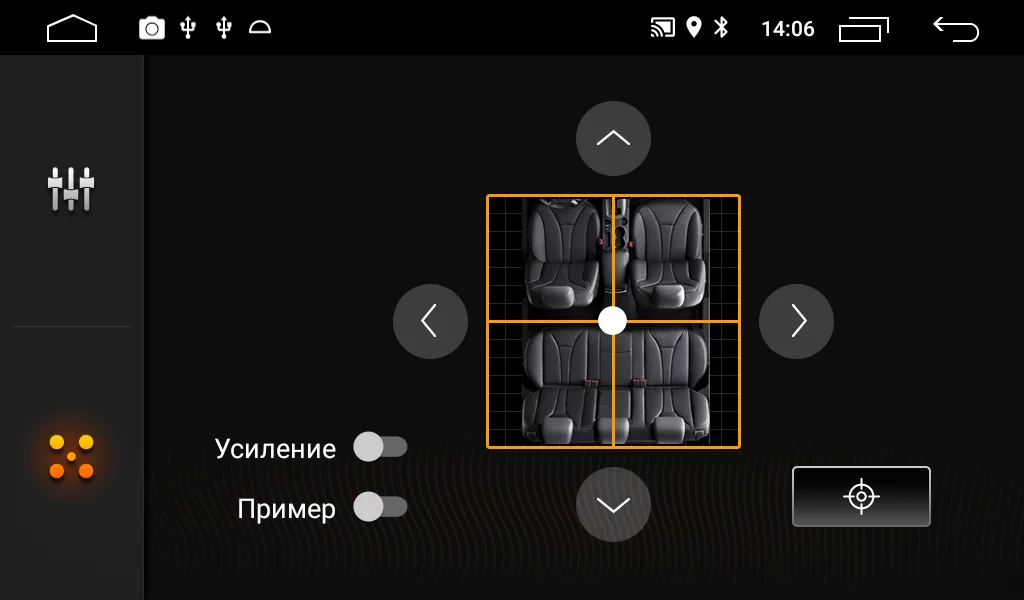 Настройки звука