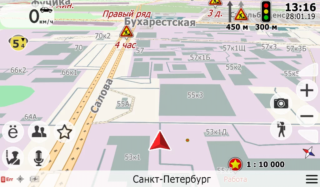 Навигация