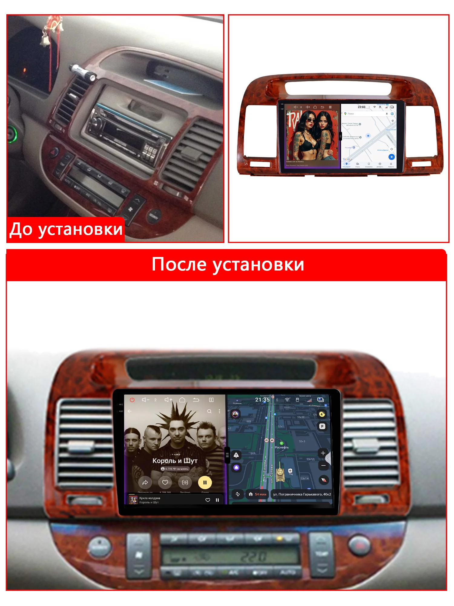 Автомагнитола RedPower 85164W 9 дюймов для Toyota Camry XV30 (09.2001-03.2006) Автомагнитола RedPower 85164W 9 дюймов для Toyota Camry XV30 (09.2001-03.2006)