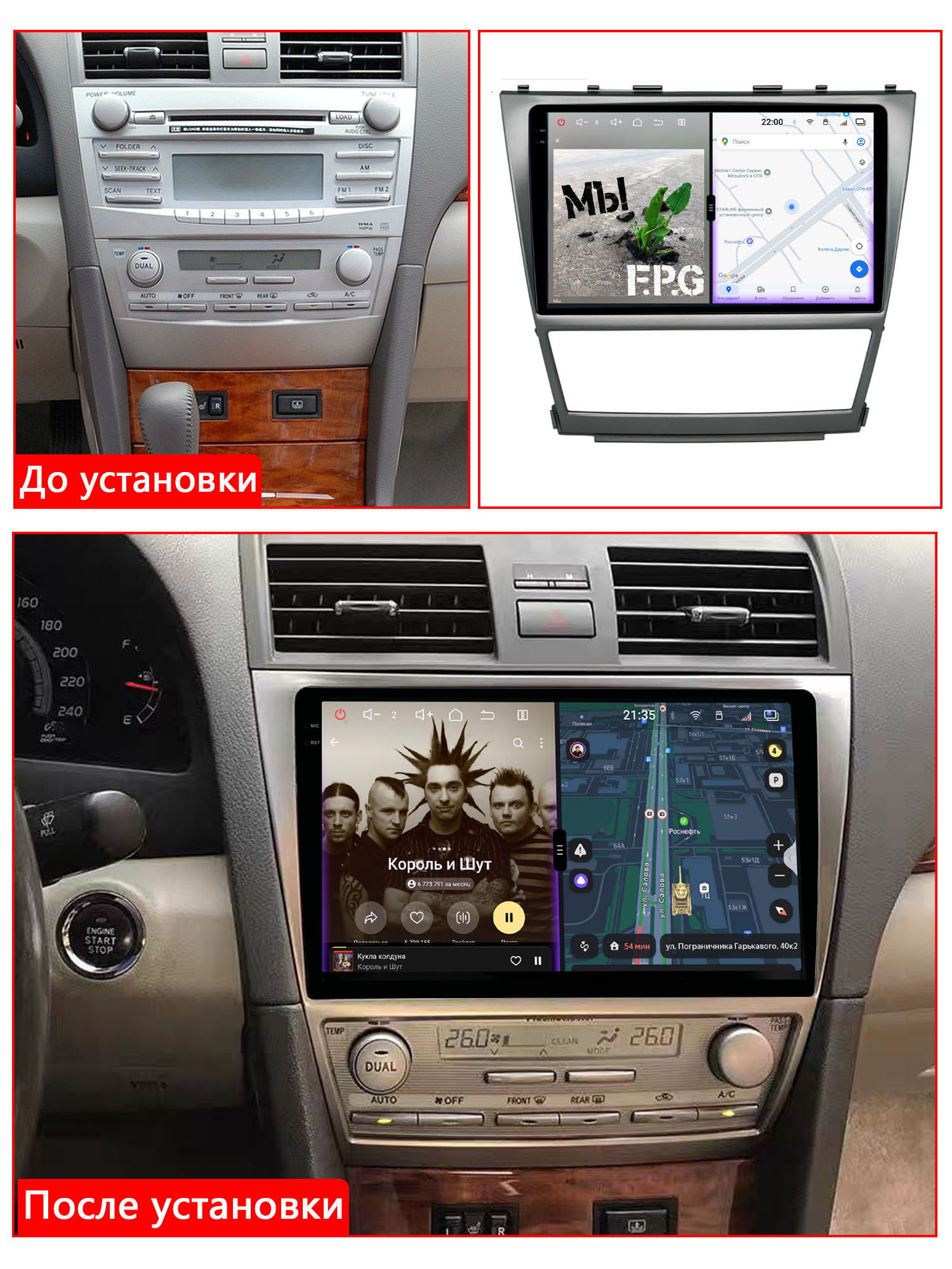 Автомагнитола RedPower 85064PROmax для Toyota Camry XV40 климат для рынка США (01.2006-10.2011) Автомагнитола RedPower 85064PROmax для Toyota Camry XV40 климат для рынка США (01.2006-10.2011)