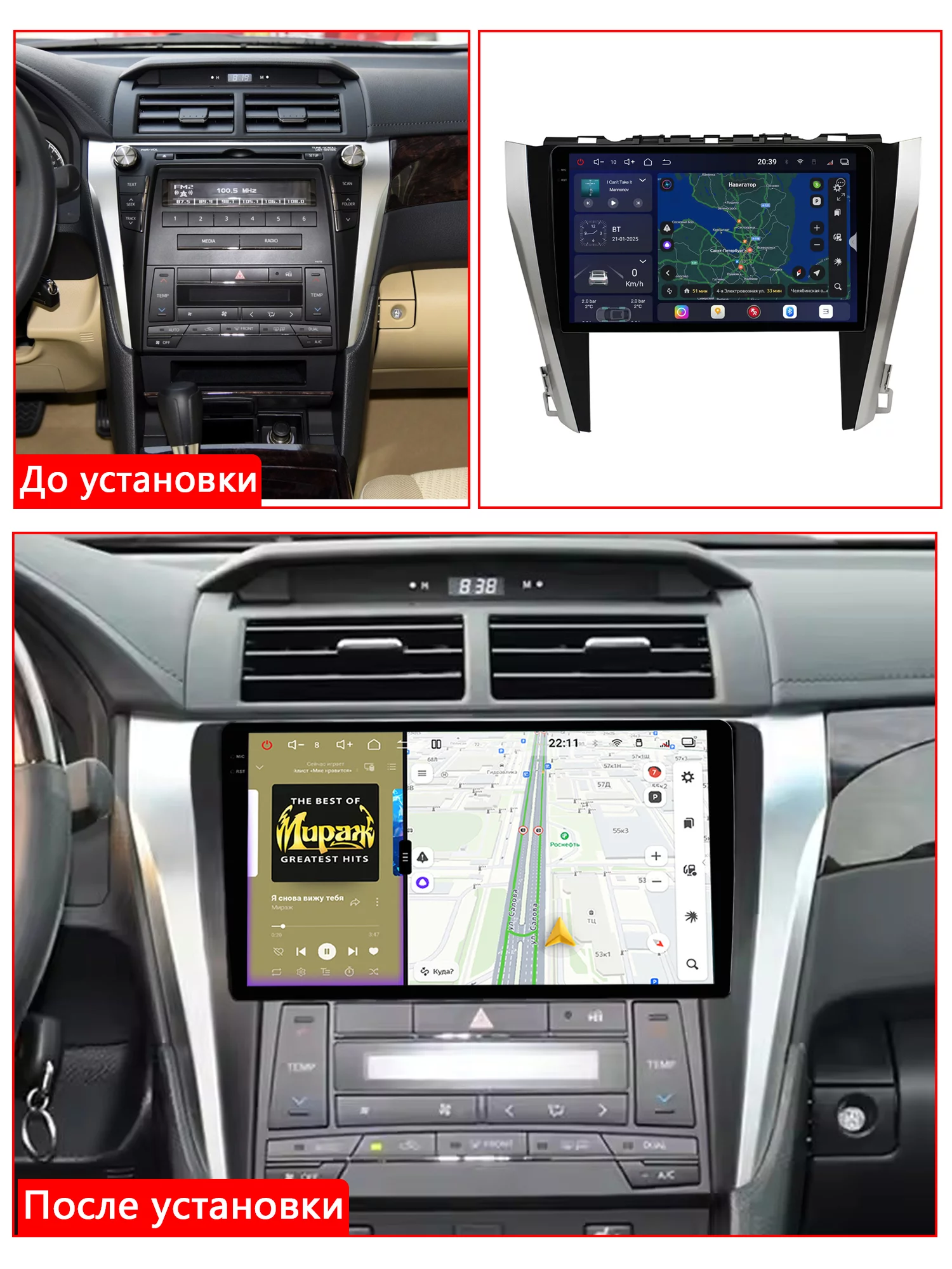 Автомагнитола RedPower 85231 для Toyota Camry XV55 (04.2014-07.2018)