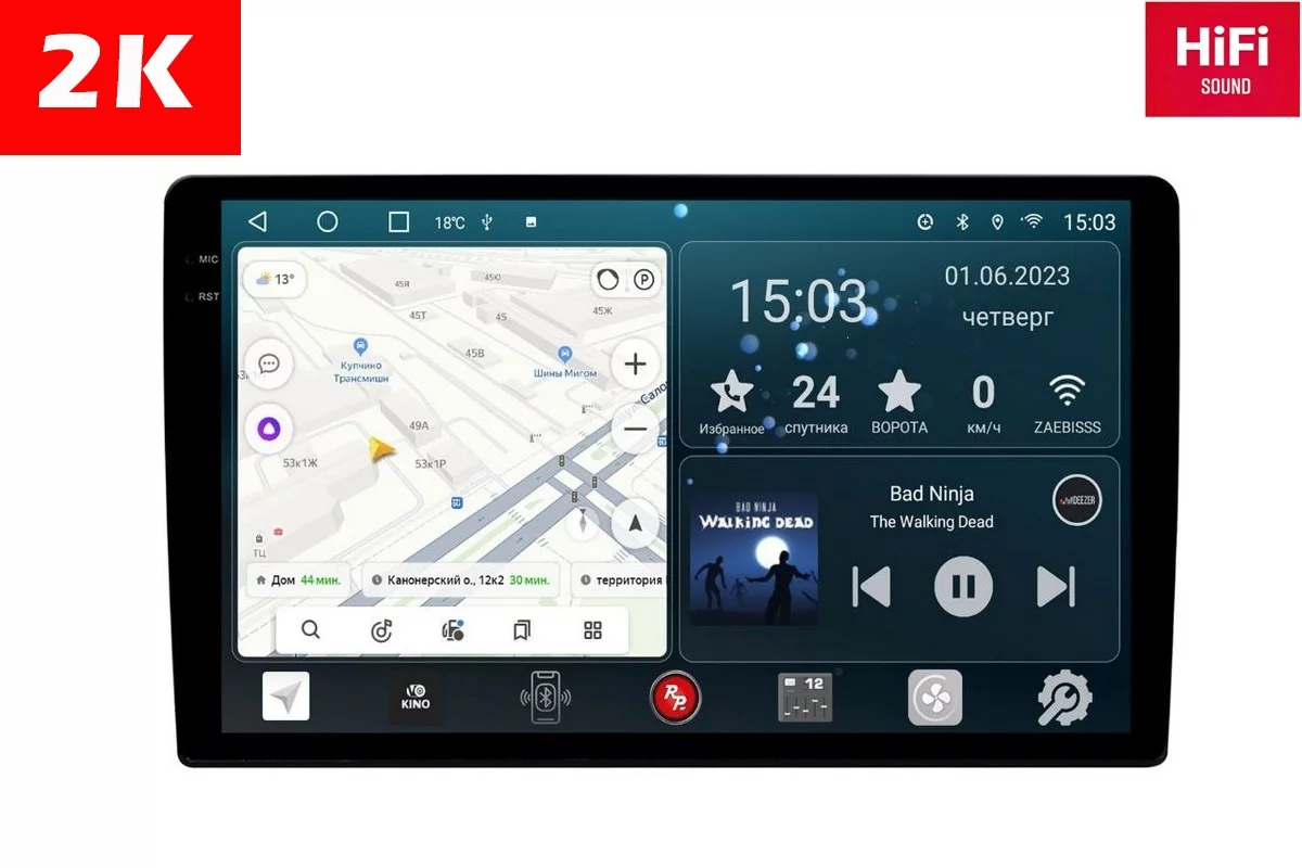 Автомагнитола с 2К экраном RedPower 750 Hi-Fi 10.4 (для рамки 10 дюймов)