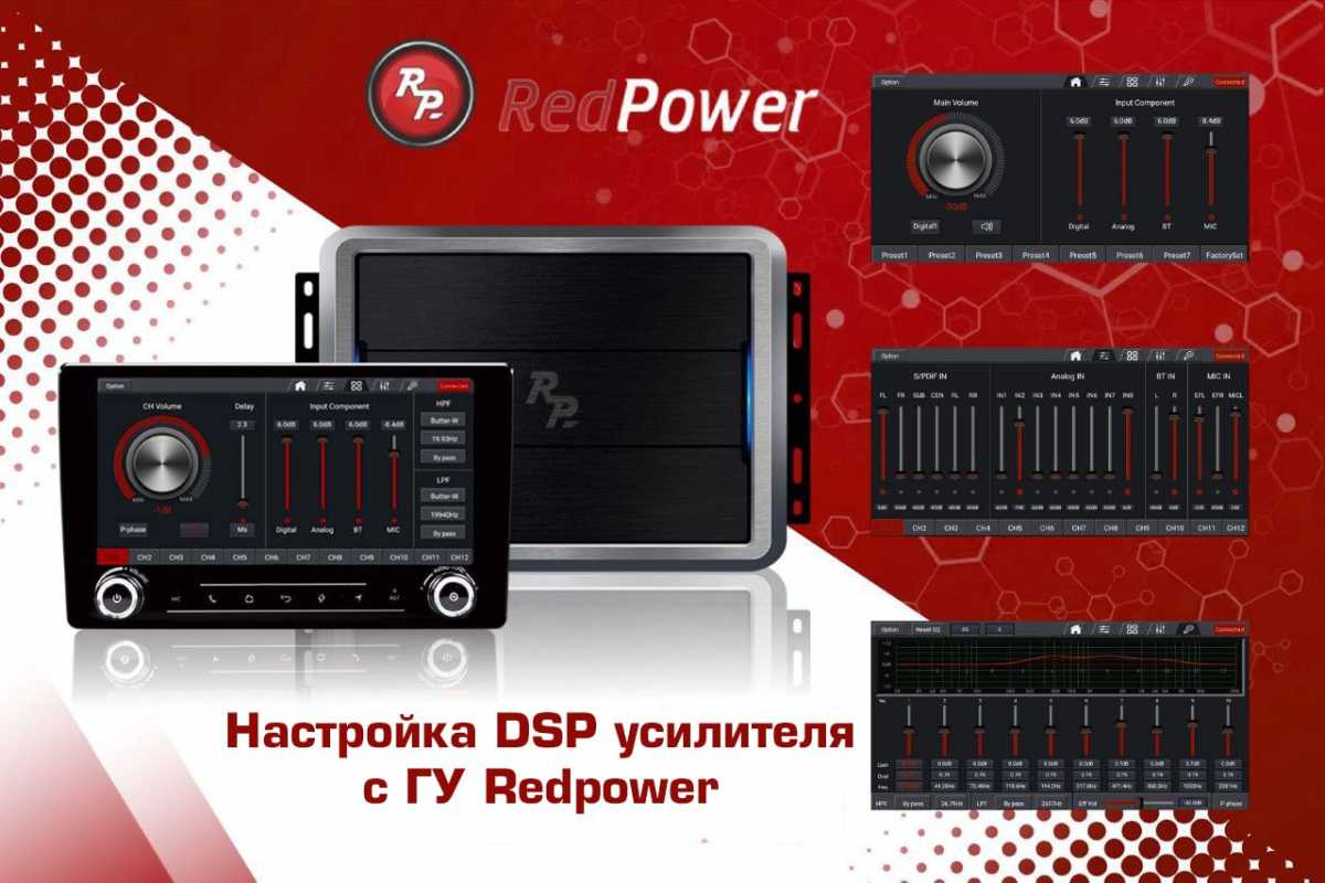 https://redpower.ru/sites/default/files/photo_2023-07-31_13-18-02.jpg