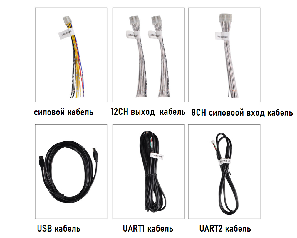 https://redpower.ru/sites/default/files/pictures/cables.png